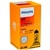 Лампа H7 PHILIPS 55W +30% 12972PRC1