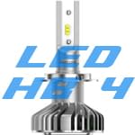 HB4 LED Светодиодные