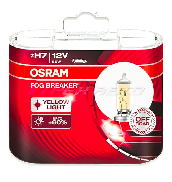 Лампы OSRAM H7 FOG BREAKER  к-т всепогодные 2600K 62210FBR-HCB