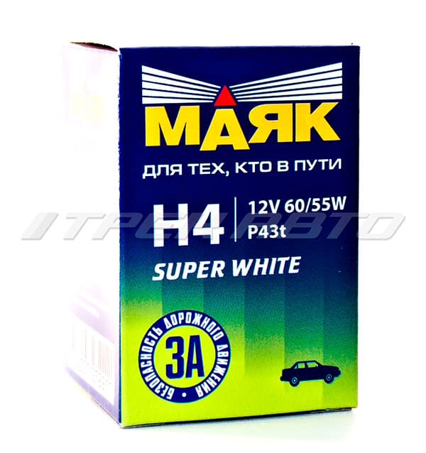 Лампа H4 Маяк 55W super white